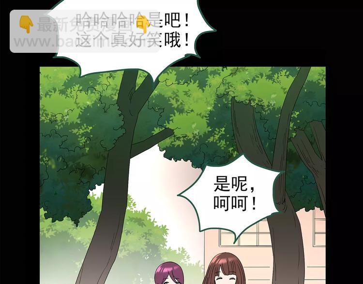 怪奇實錄 - 第99話 長舌婦學園 3(1/3) - 2