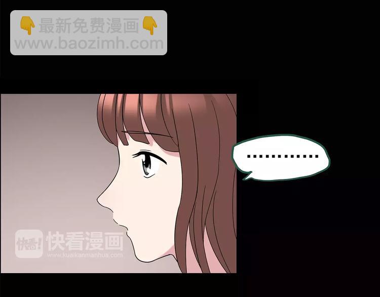 怪奇實錄 - 第99話 長舌婦學園 3(1/3) - 1