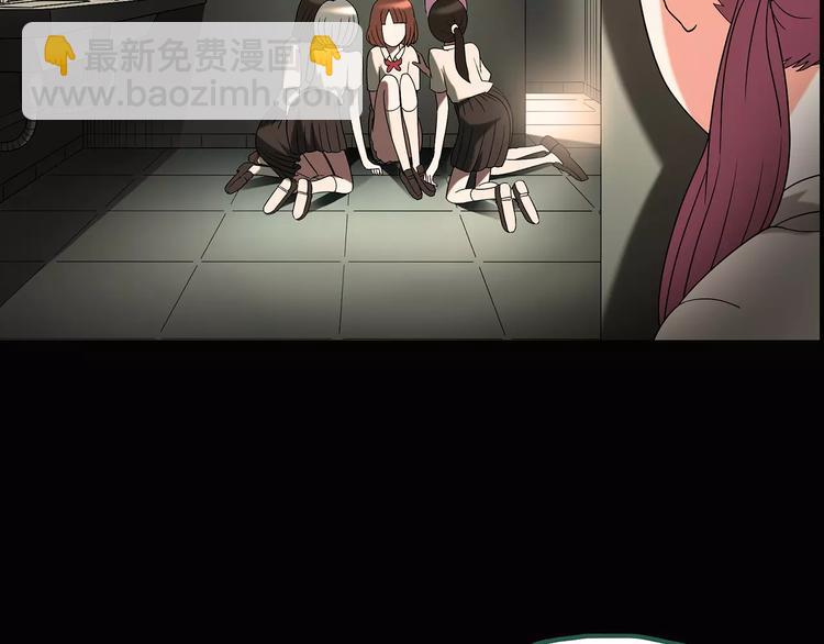 怪奇實錄 - 第99話 長舌婦學園 3(2/3) - 7