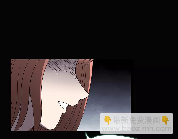 怪奇實錄 - 第99話 長舌婦學園 3(2/3) - 3