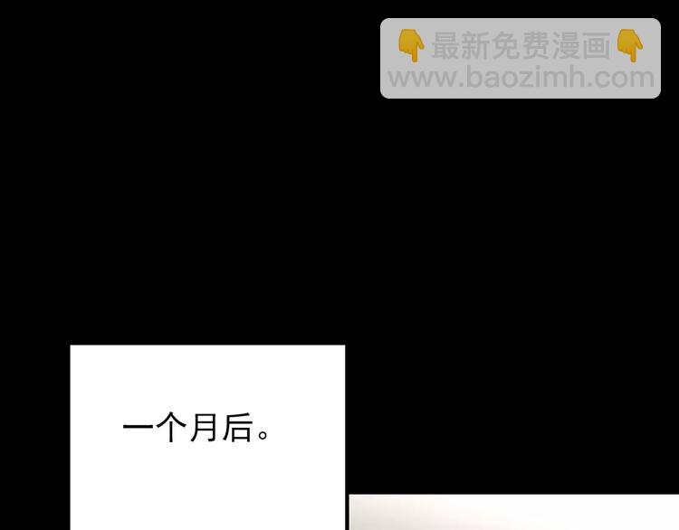 怪奇實錄 - 第99話 長舌婦學園 3(2/3) - 5