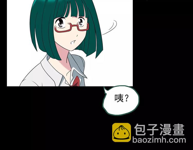 怪奇實錄 - 第99話 長舌婦學園 3(2/3) - 2