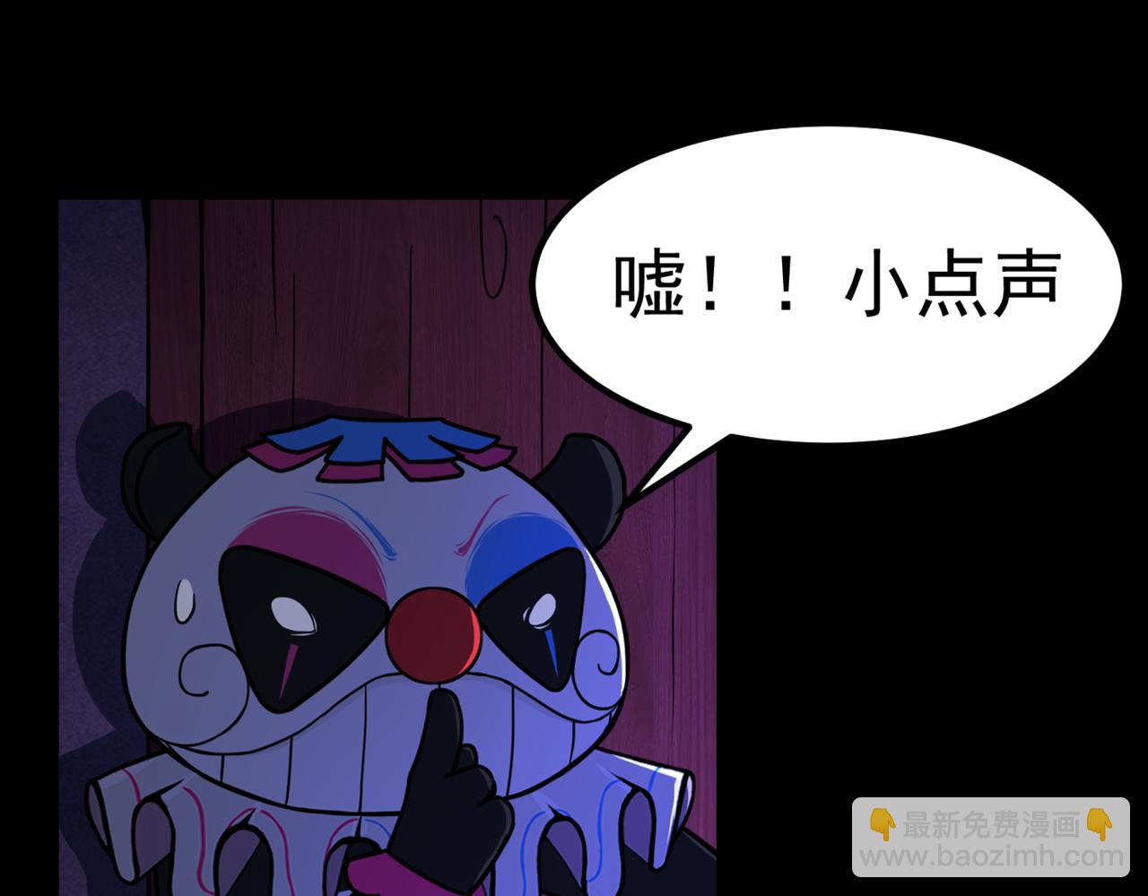 怪奇熊貓小隊 - 【AJO篇】Zombie！！—||—【萬世如意篇】真假如意(1/2) - 3