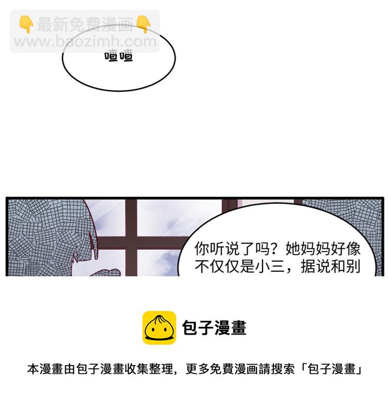 109 野蜘蛛&middot;二(1/5)-第101话