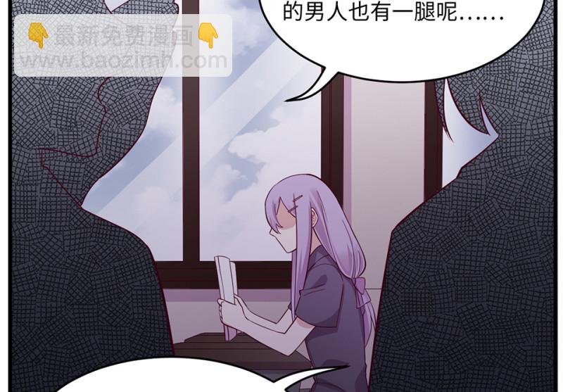 109 野蜘蛛&middot;二(1/5)-第101话