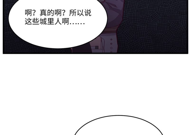 109 野蜘蛛&middot;二(1/5)-第101话