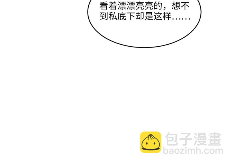 109 野蜘蛛&middot;二(1/5)-第101话