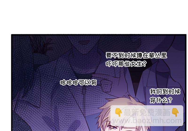 109 野蜘蛛&middot;二(1/5)-第101话