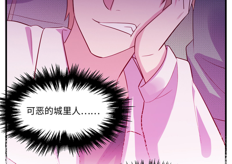 109 野蜘蛛&middot;二(1/5)-第101话