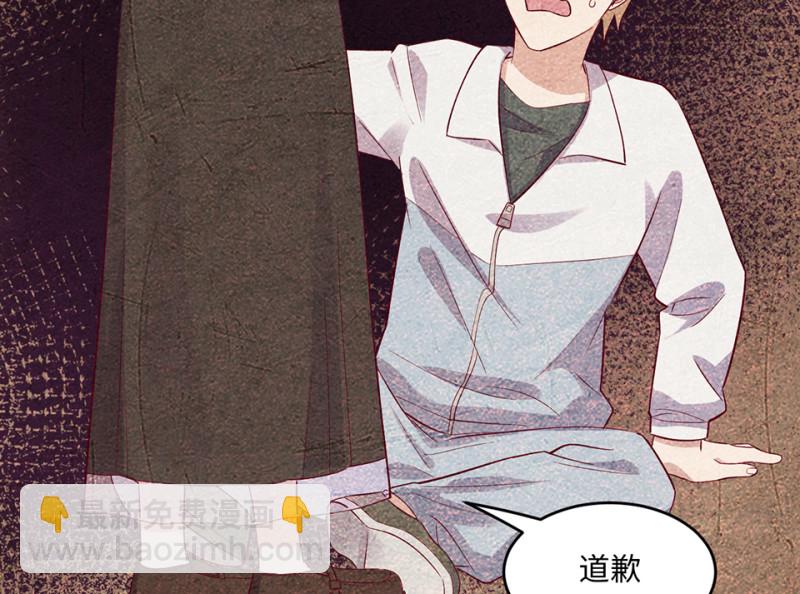 109 野蜘蛛&middot;二(1/5)-第101话