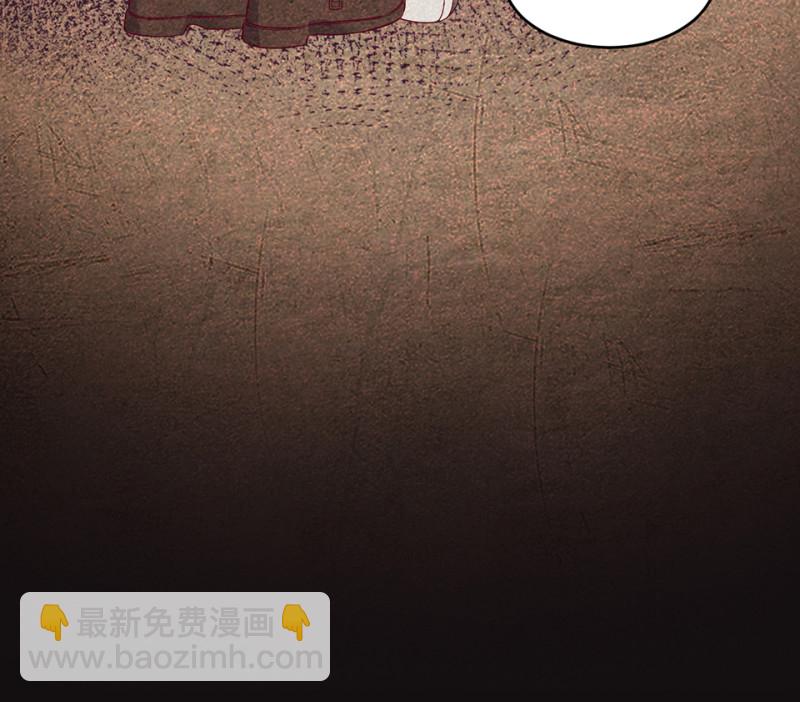 109 野蜘蛛&middot;二(1/5)-第101话