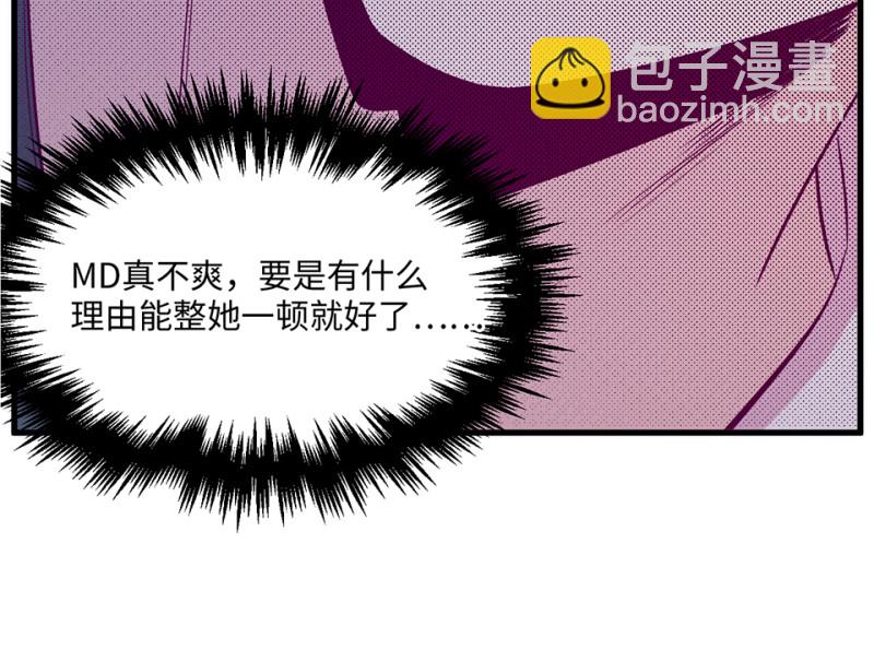 109 野蜘蛛&middot;二(1/5)-第101话