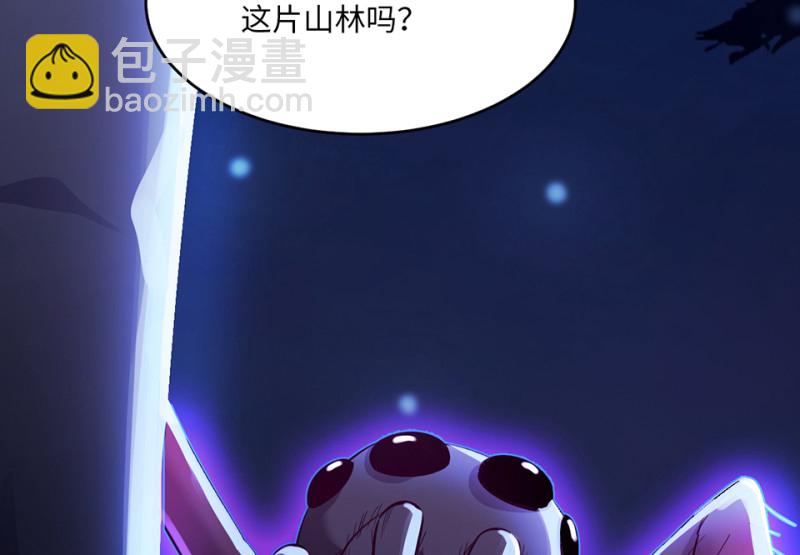 111 野蜘蛛&middot;四(1/5)-第103话