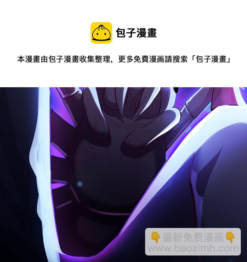 111 野蜘蛛&middot;四(1/5)-第103话