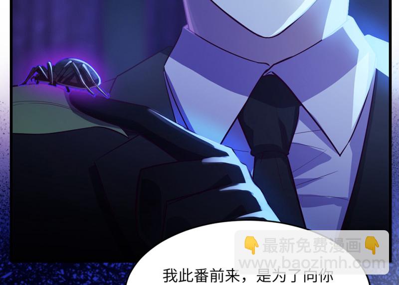 111 野蜘蛛&middot;四(1/5)-第103话