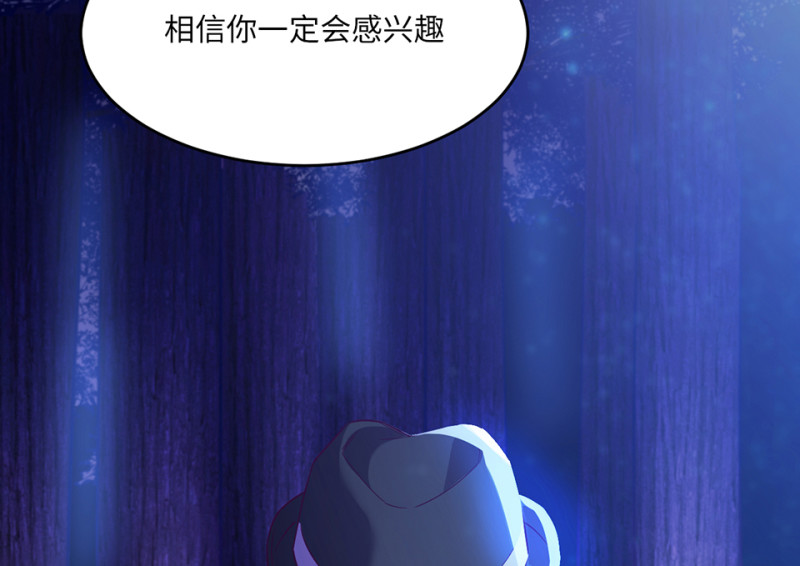 111 野蜘蛛&middot;四(1/5)-第103话