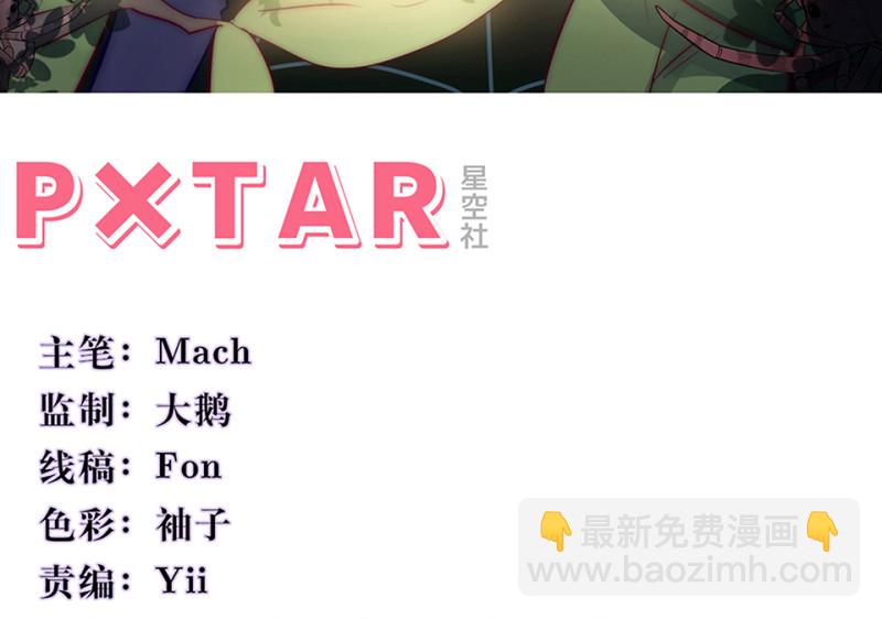 111 野蜘蛛&middot;四(1/5)-第103话