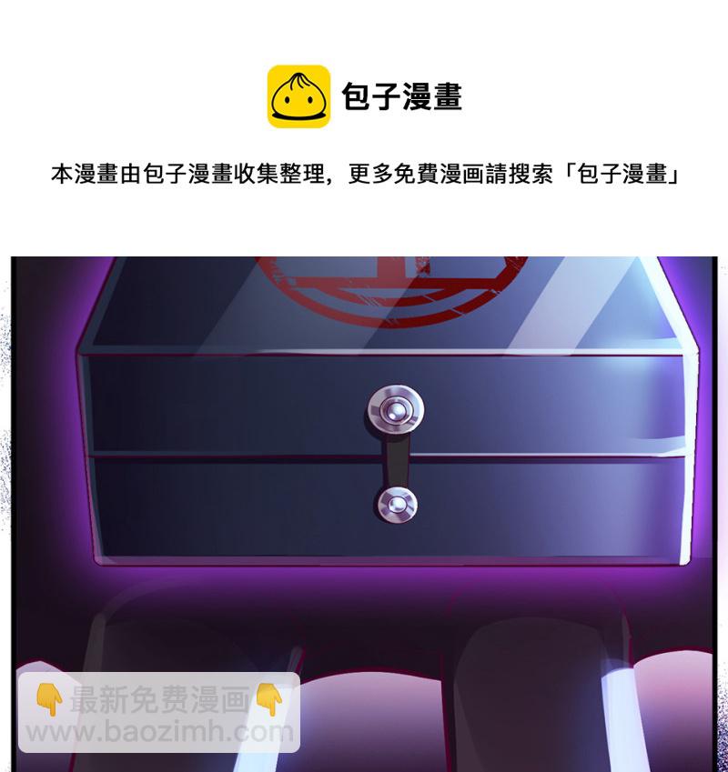 111 野蜘蛛&middot;四(1/5)-第103话