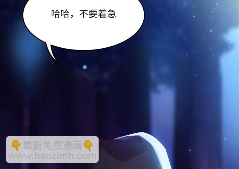 111 野蜘蛛&middot;四(1/5)-第103话