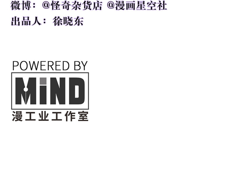 111 野蜘蛛&middot;四(1/5)-第103话