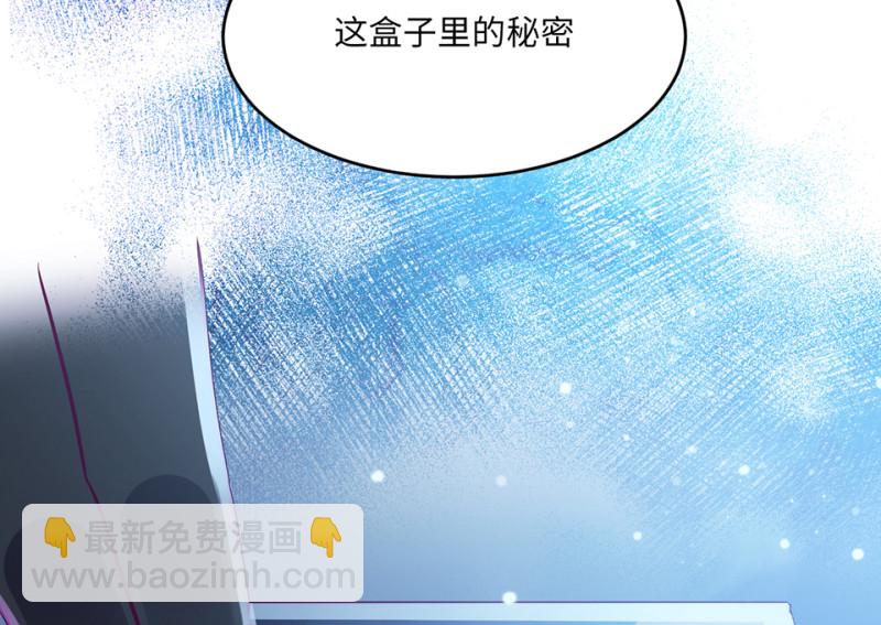 111 野蜘蛛&middot;四(1/5)-第103话