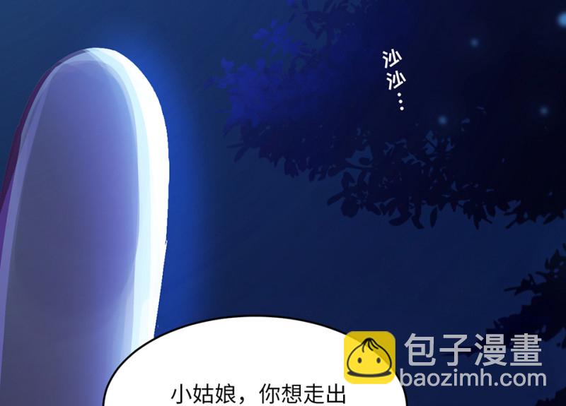 111 野蜘蛛&middot;四(1/5)-第103话