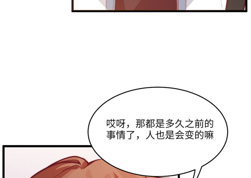 怪奇雜貨店 - 野蜘蛛·六(3/5) - 6