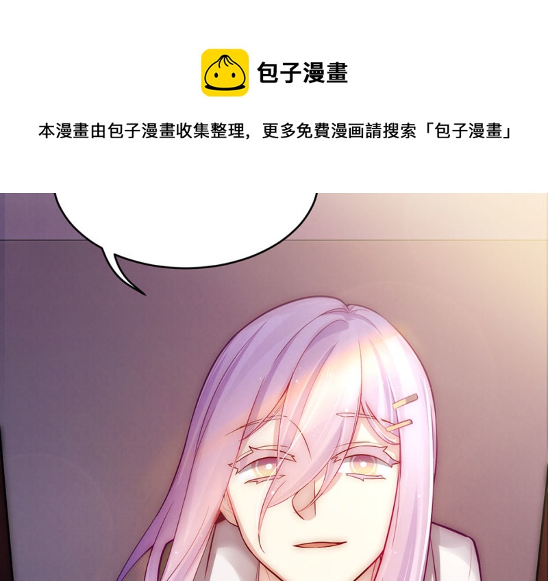 113 野蜘蛛&middot;六(1/5)-第105话