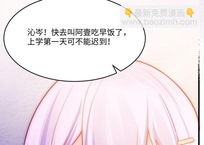 113 野蜘蛛&middot;六(1/5)-第105话