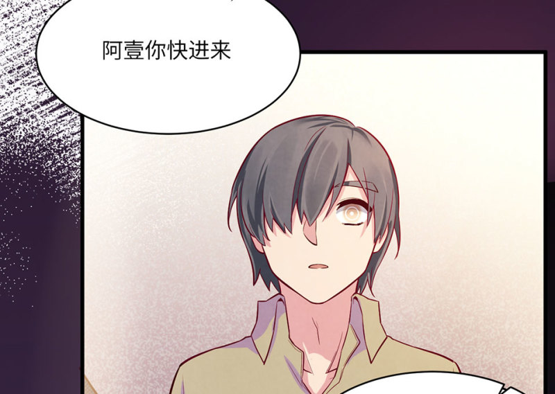 113 野蜘蛛&middot;六(1/5)-第105话