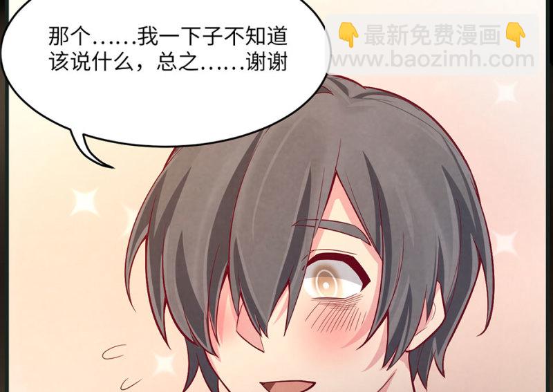 113 野蜘蛛&middot;六(1/5)-第105话