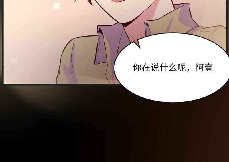 113 野蜘蛛&middot;六(1/5)-第105话