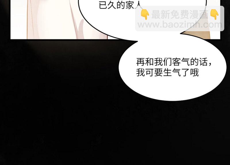 113 野蜘蛛&middot;六(1/5)-第105话