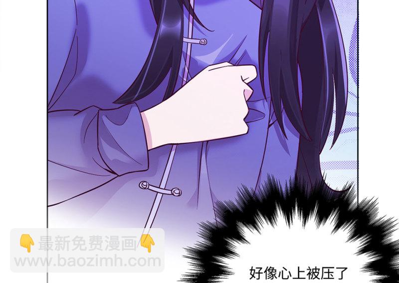 115 黑窗之花&middot;二(1/5)-第107话