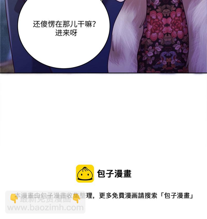 115 黑窗之花&middot;二(1/5)-第107话