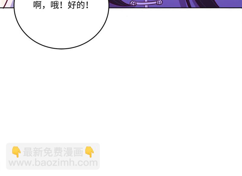 115 黑窗之花&middot;二(1/5)-第107话