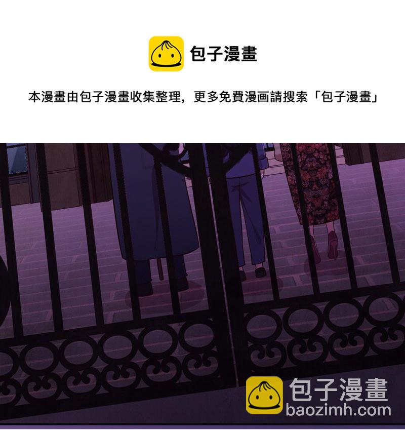 115 黑窗之花&middot;二(1/5)-第107话