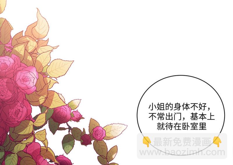 115 黑窗之花&middot;二(1/5)-第107话