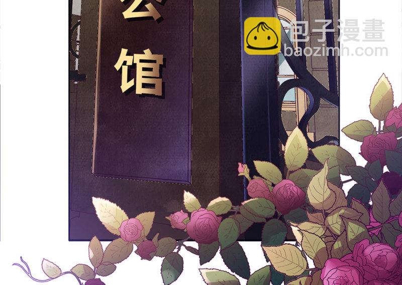 115 黑窗之花&middot;二(1/5)-第107话