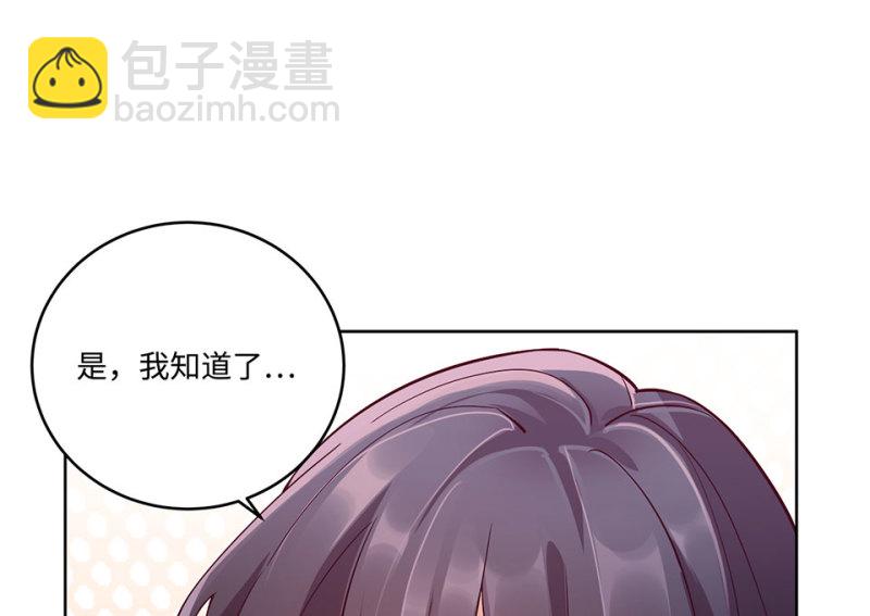 115 黑窗之花&middot;二(1/5)-第107话