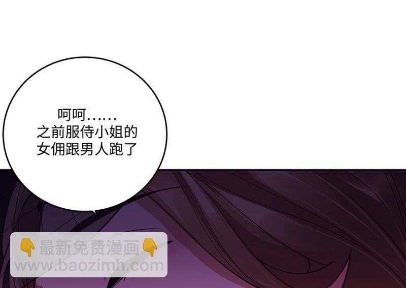 115 黑窗之花&middot;二(1/5)-第107话