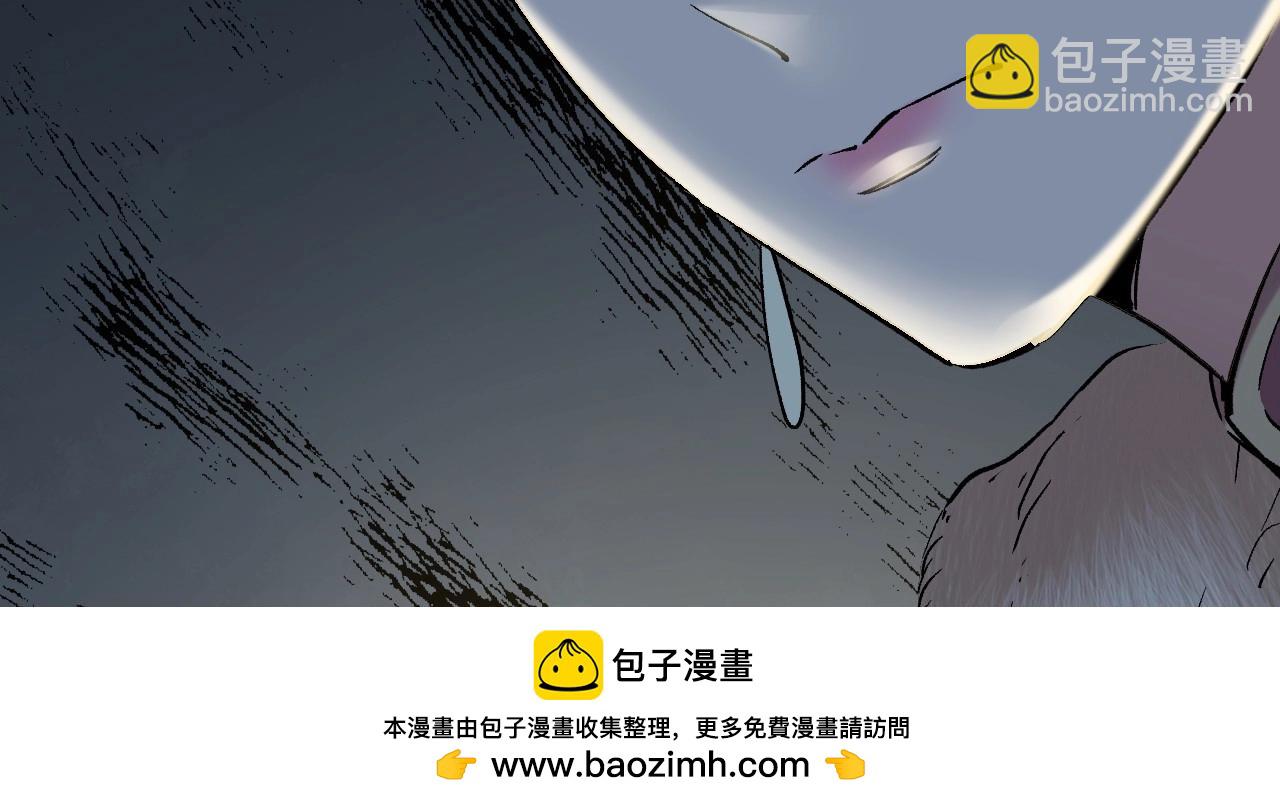 117 黑窗之花 四(1/6)-第109话