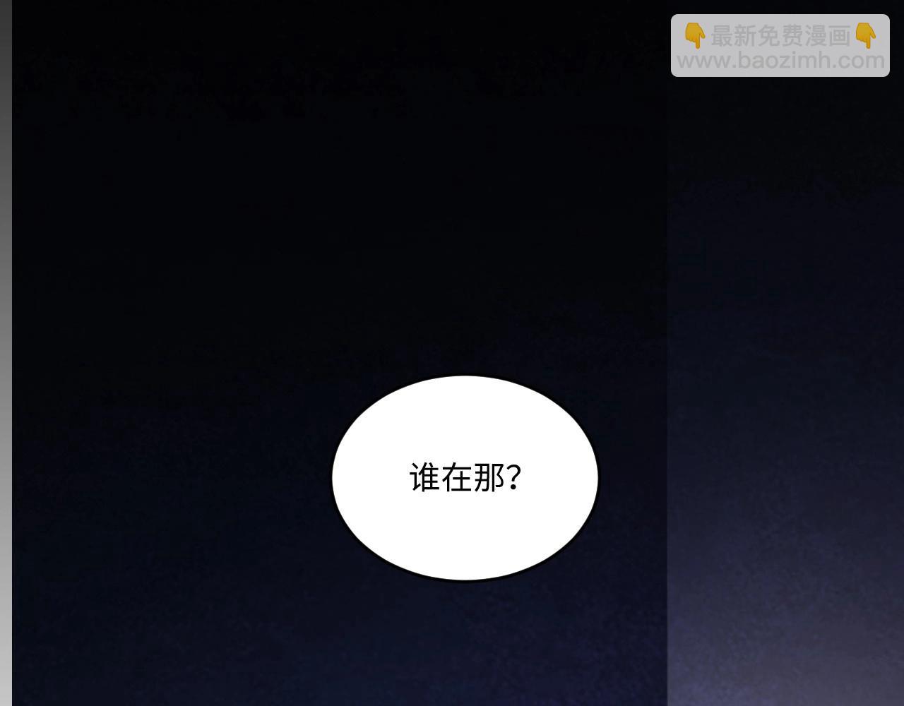 117 黑窗之花 四(1/6)-第109话