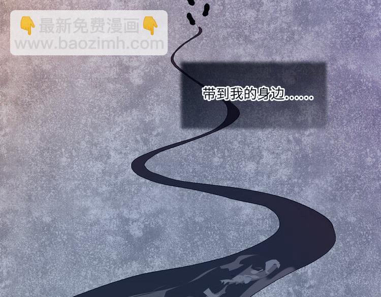 119 黑窗之花 六(1/3)-第111话