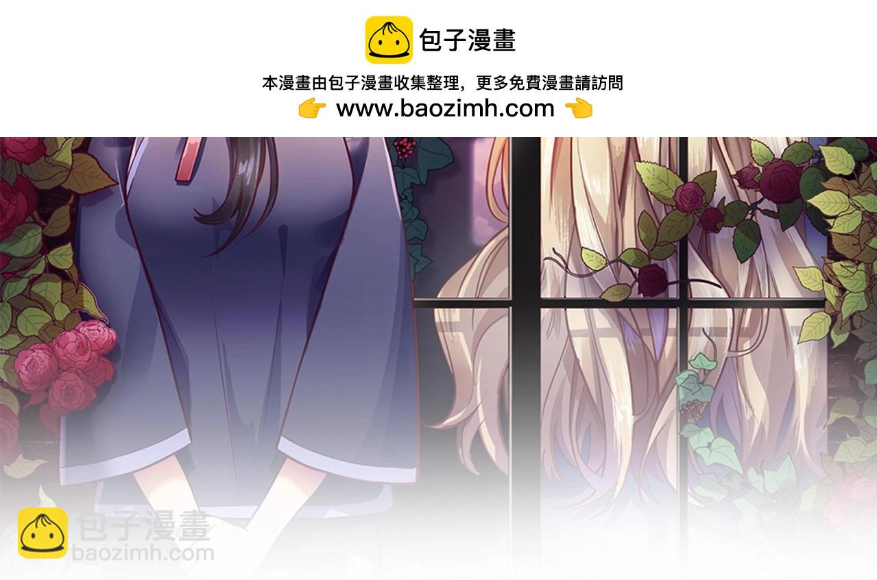 119 黑窗之花 六(1/3)-第111话