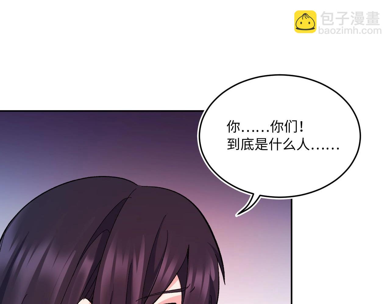 119 黑窗之花 六(1/3)-第111话