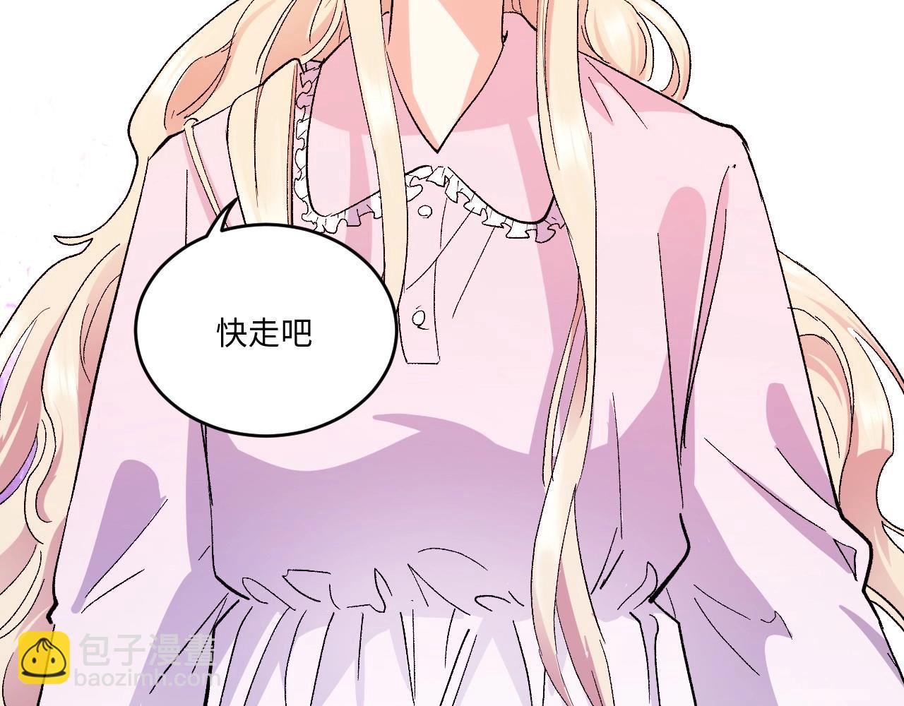 119 黑窗之花 六(1/3)-第111话