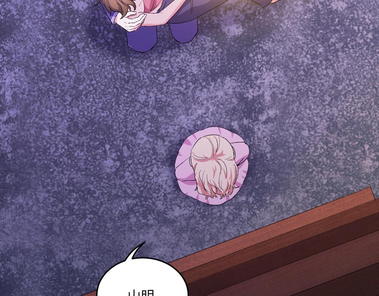 119 黑窗之花 六(1/3)-第111话