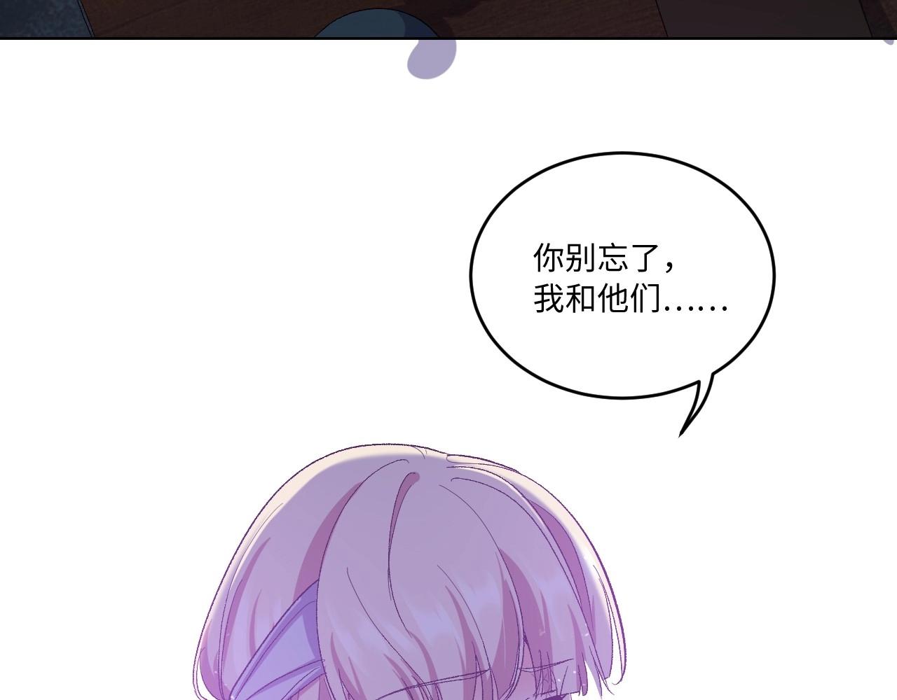 119 黑窗之花 六(1/3)-第111话