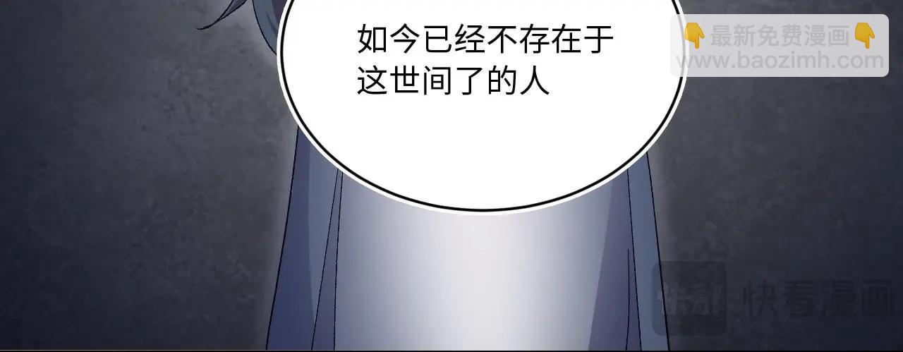 119 黑窗之花 六(1/3)-第111话